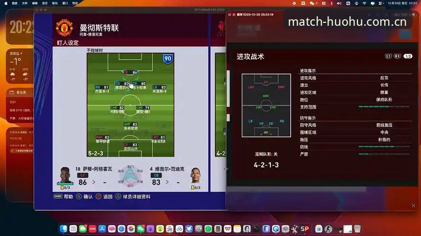 火狐体育足球官网足球数据实战指南：从直播替代站到战术分析，一次说清