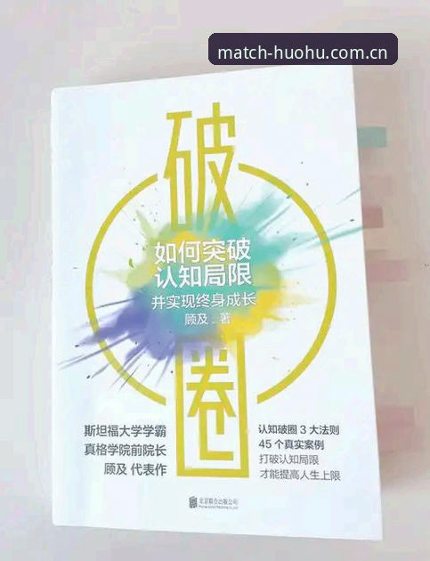 火狐体育足球官网足球数据 一个常见误区:破纪录=轻松写意