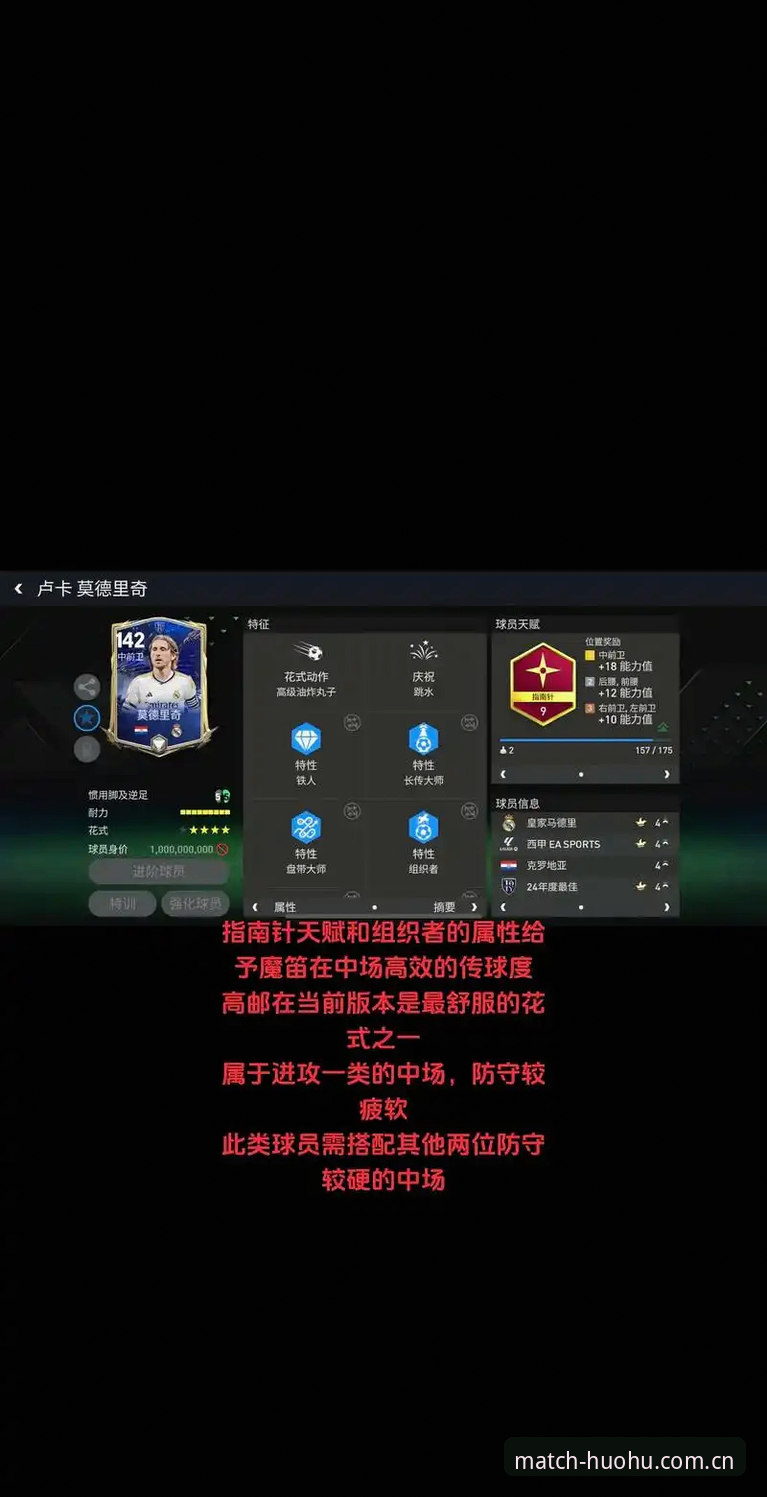 火狐体育足球官网足球数据安全吗？——深度评测与机制剖析